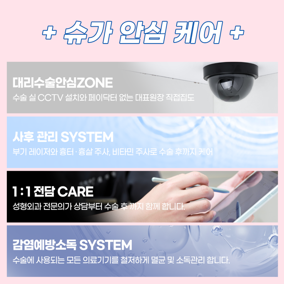 강남눈성형 뒤밑트임잘하는곳 2포인트로 확실하게 관련 이미지 10