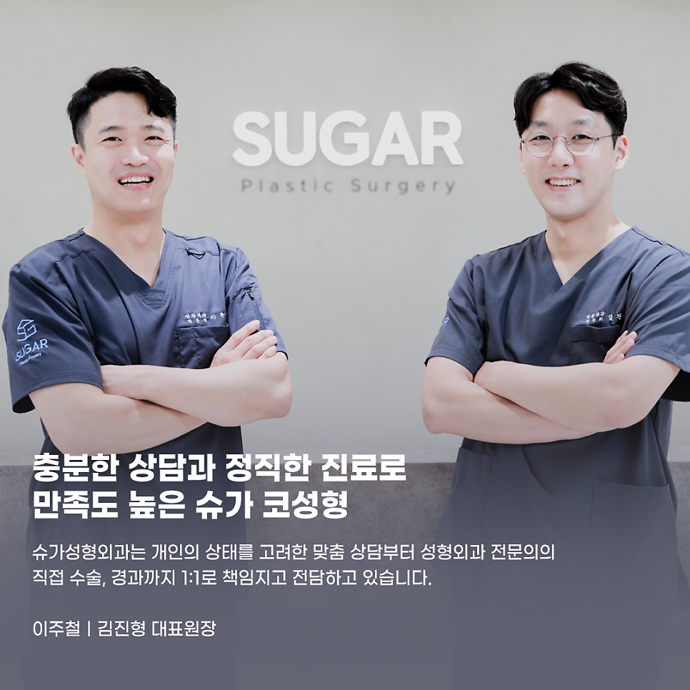 콧볼축소와 코끝성형을 같이 하는 이유는? 관련 이미지 12
