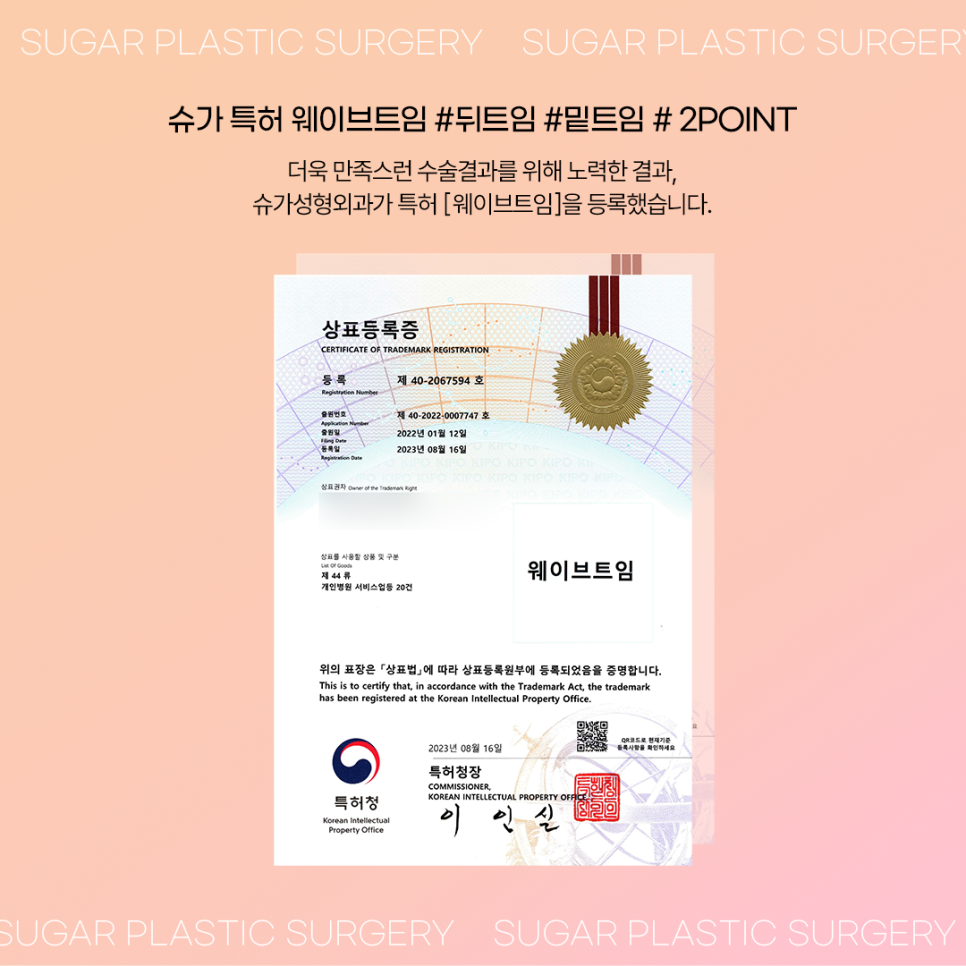 강남눈성형 뒤밑트임잘하는곳 2포인트로 확실하게 관련 이미지 2