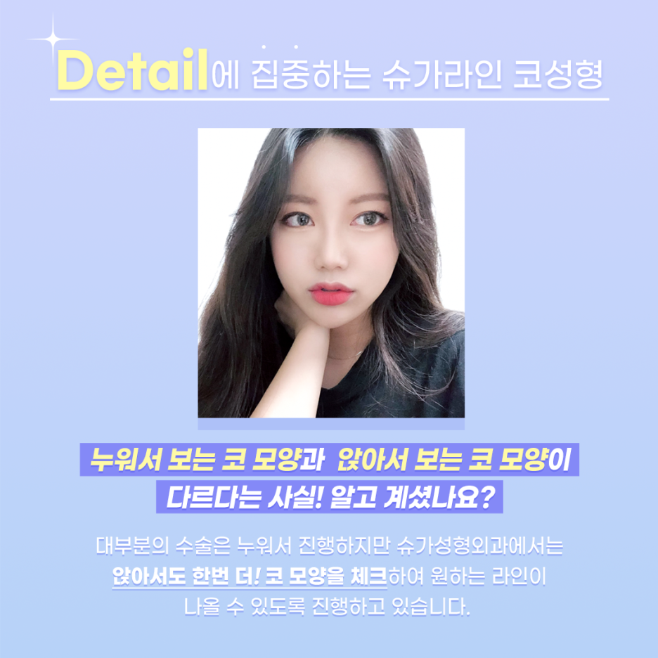 코성형, 어떻게 알아보는게 좋을까? 관련 이미지 2