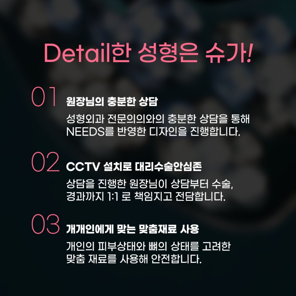 기증늑 자가늑 어떤게 좋을까? 관련 이미지 9