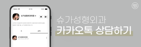 코끝만 올려주세요(feat 무보형물 코성형) 관련 이미지 13