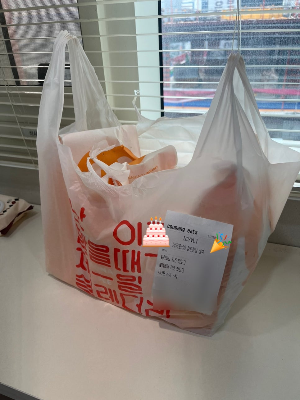 [슈가소식] 김진형원장님 서프라이즈 생신 파티 관련 이미지 7