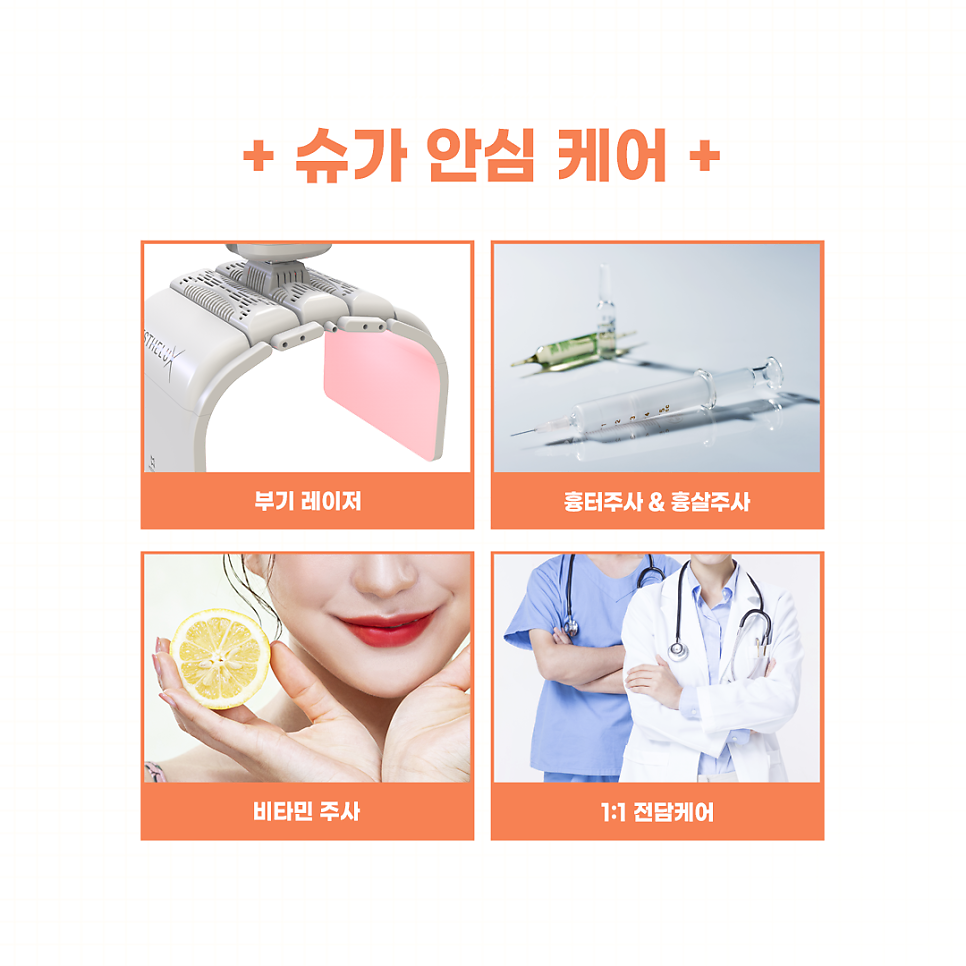 코수술잘하는곳 알아보고 있다면? 관련 이미지 10
