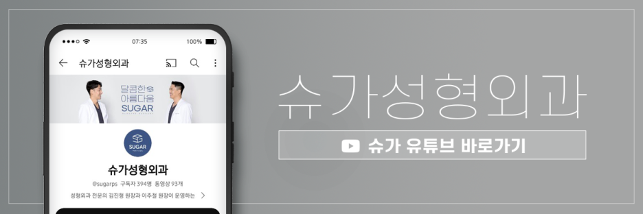 코 성형 후 콧구멍 짝짝이가 되었다?! 관련 이미지 18