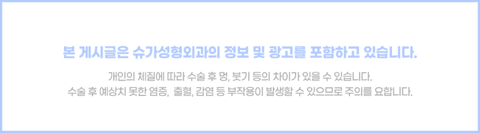 연예인쌍수라인으로 보는 쌍꺼풀라인 관련 이미지 19