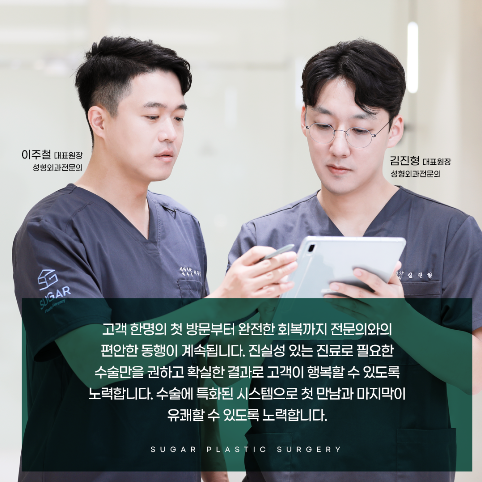 코성형부작용 어디까지 알아봤나요? 관련 이미지 13