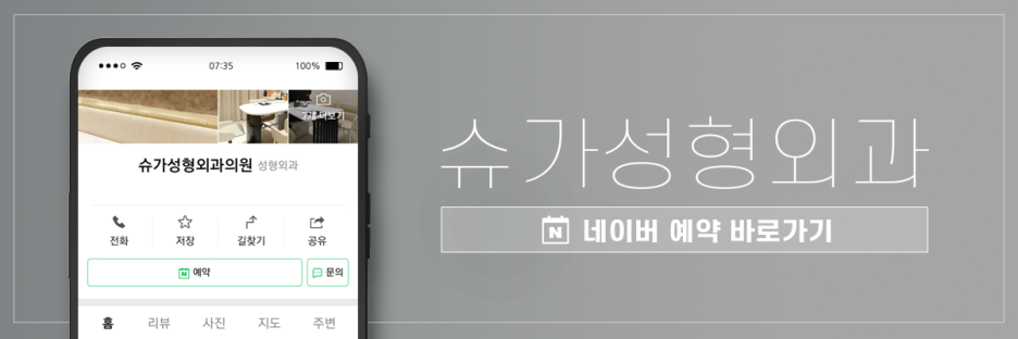 코 성형 후 콧구멍 짝짝이가 되었다?! 관련 이미지 17