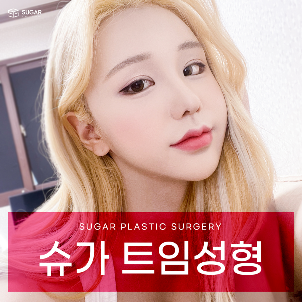 앞윗트임 어디까지 알아봤나요? 관련 이미지 1