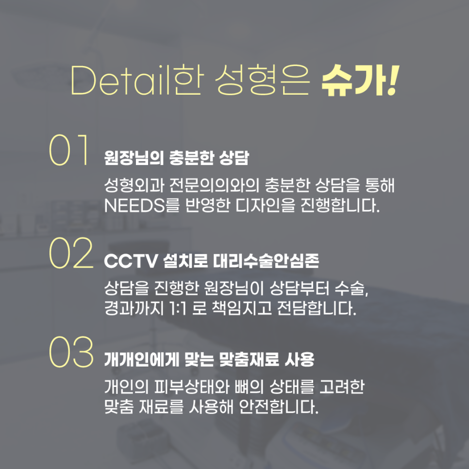 코재수술 마지막이 되려면 관련 이미지 13