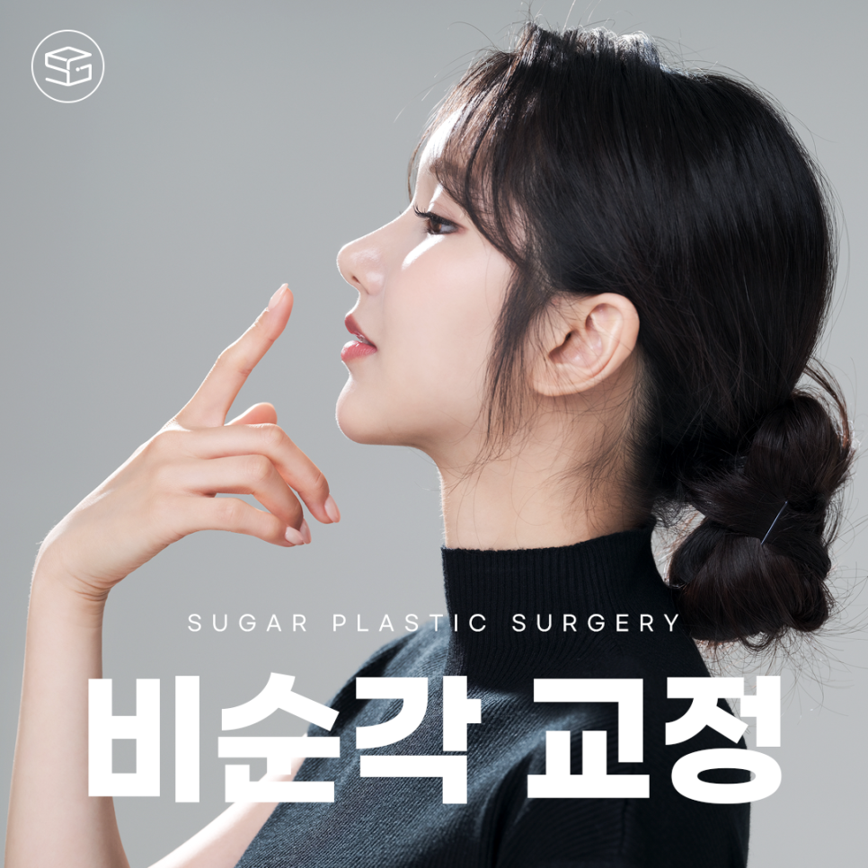 비주와 비순각교정 어떻게 할까? 관련 이미지 1