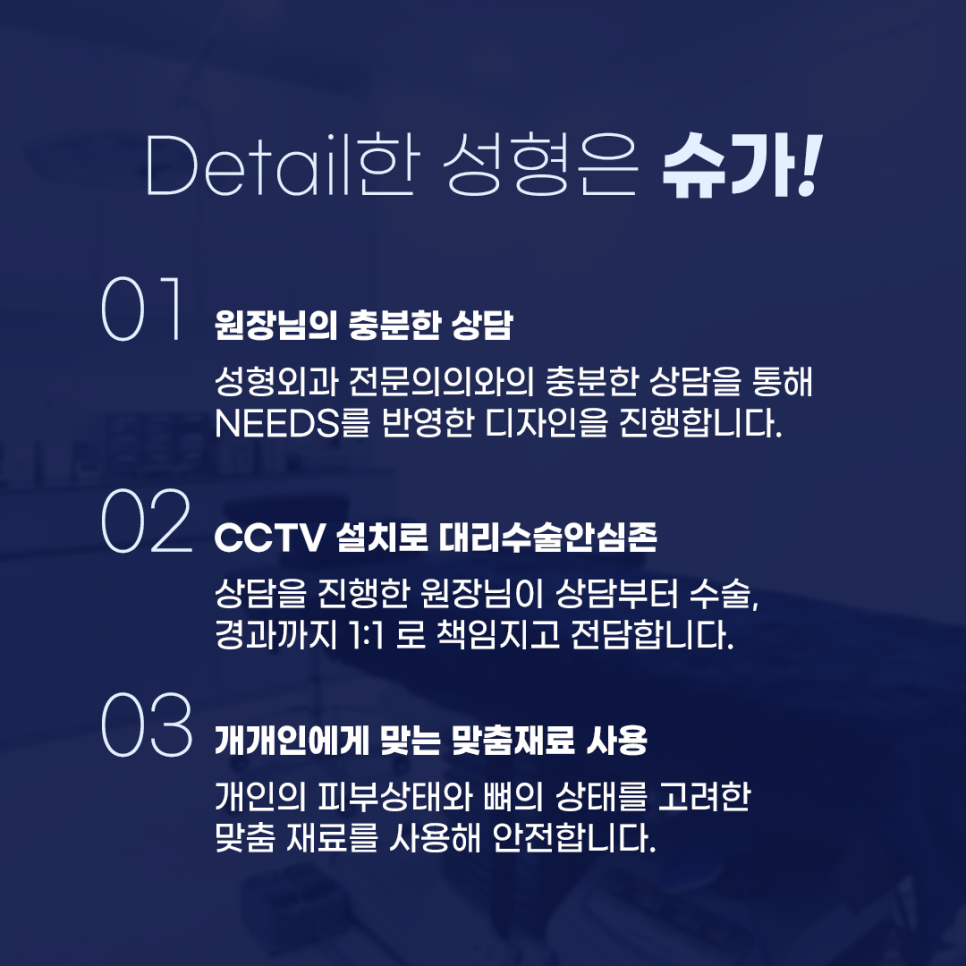 남자코수술 여자랑 어떻게 다를까 관련 이미지 9