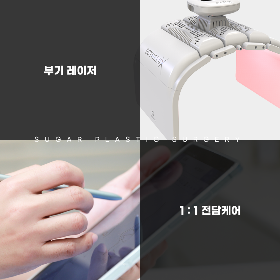 슈가성형외과 전문의 이주철원장님 소개 관련 이미지 7