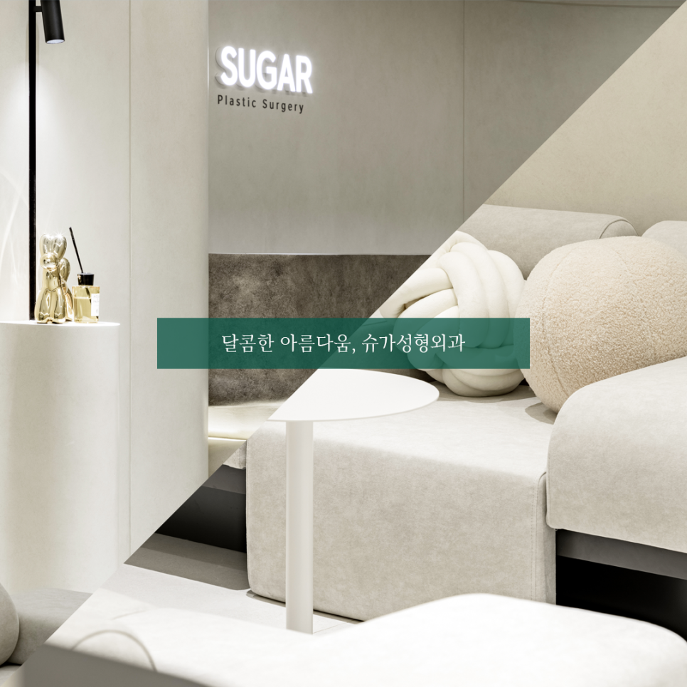 코성형부작용 어디까지 알아봤나요? 관련 이미지 14