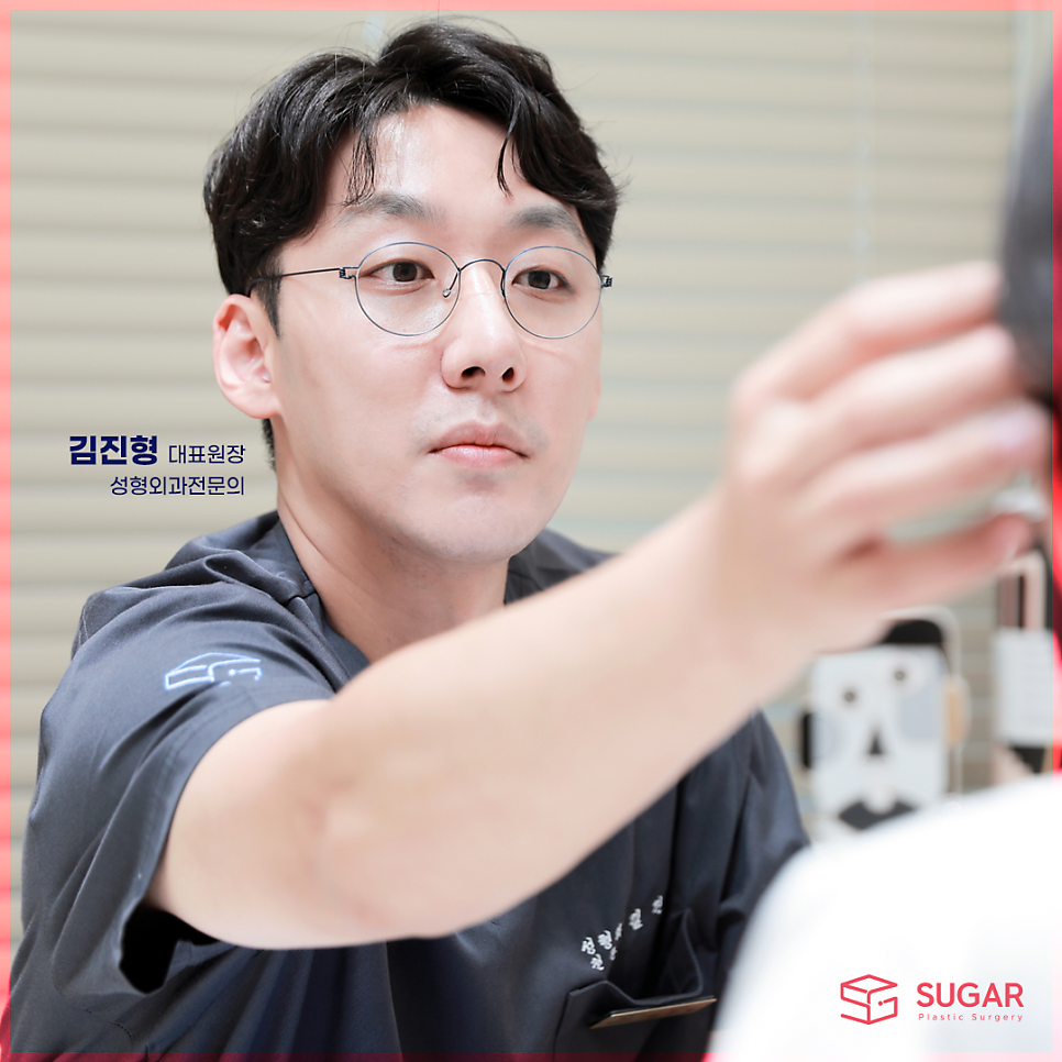 쌍수 성공하는 방법! 관련 이미지 11