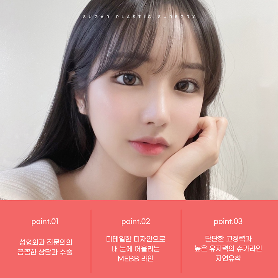 연예인쌍수라인으로 보는 쌍꺼풀라인 관련 이미지 13