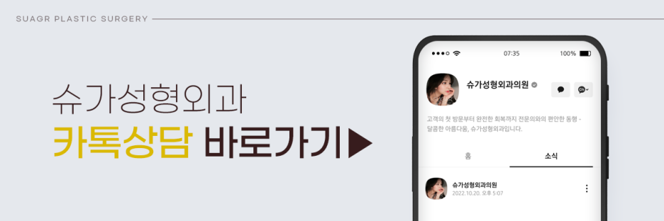 비주와 비순각교정 어떻게 할까? 관련 이미지 14
