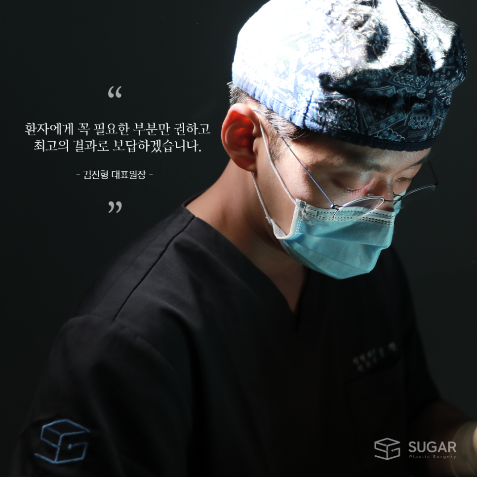 앞윗트임 어디까지 알아봤나요? 관련 이미지 6