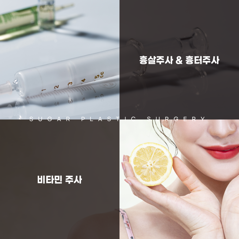 라인높이기 눈재수술 이것만은 알고가자 관련 이미지 14