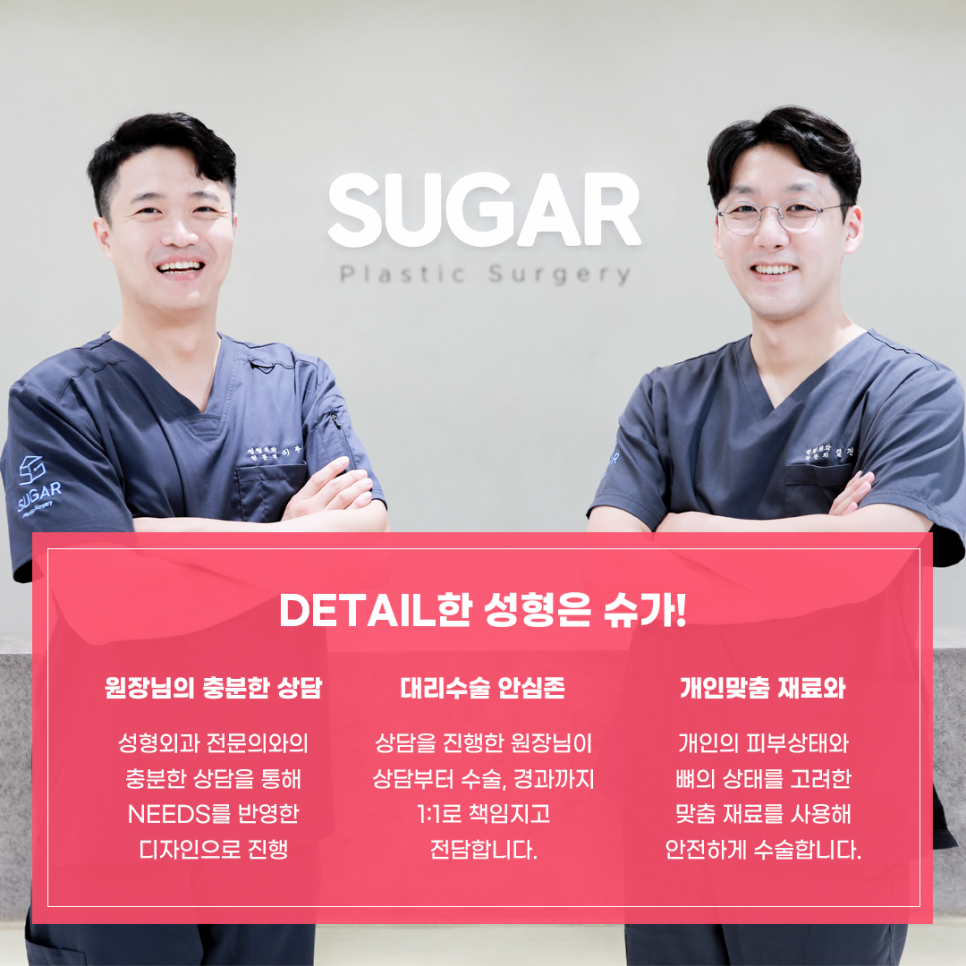 코성형 대박나는 코 관련 이미지 14