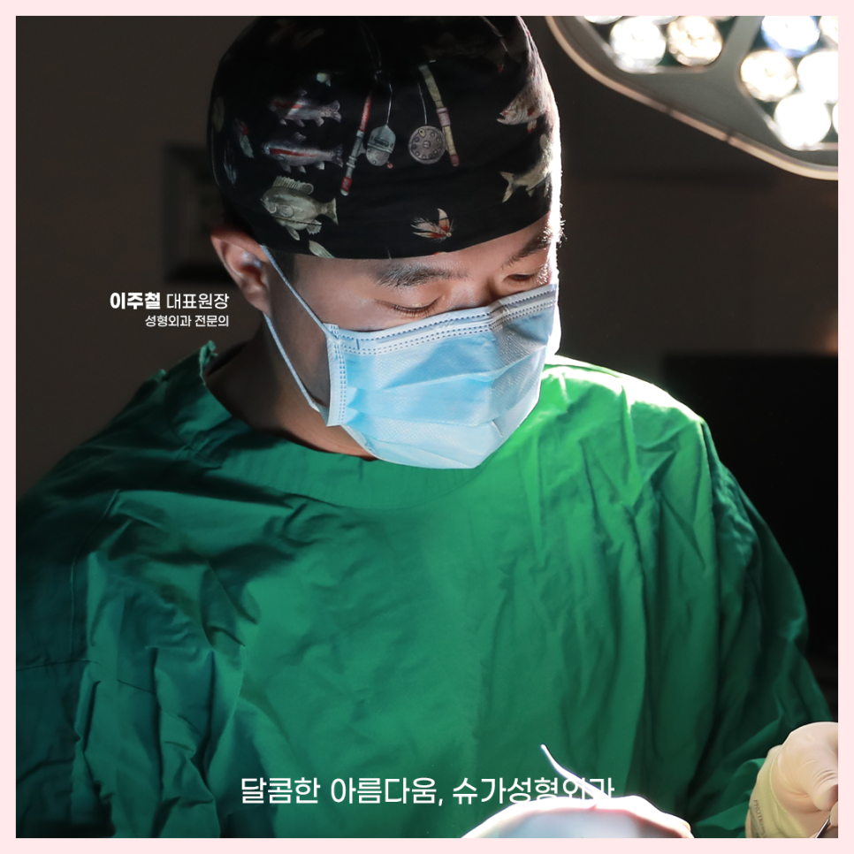 코성형후기 어떻게 알아볼까요? 관련 이미지 11