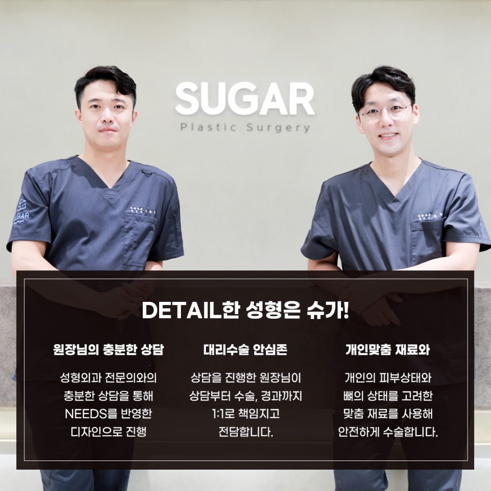 라인높이기 눈재수술 이것만은 알고가자 관련 이미지 9