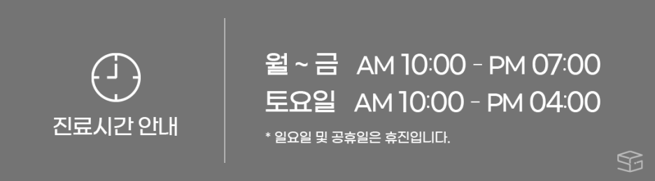 코끝 처짐 원인과 해결 관련 이미지 14
