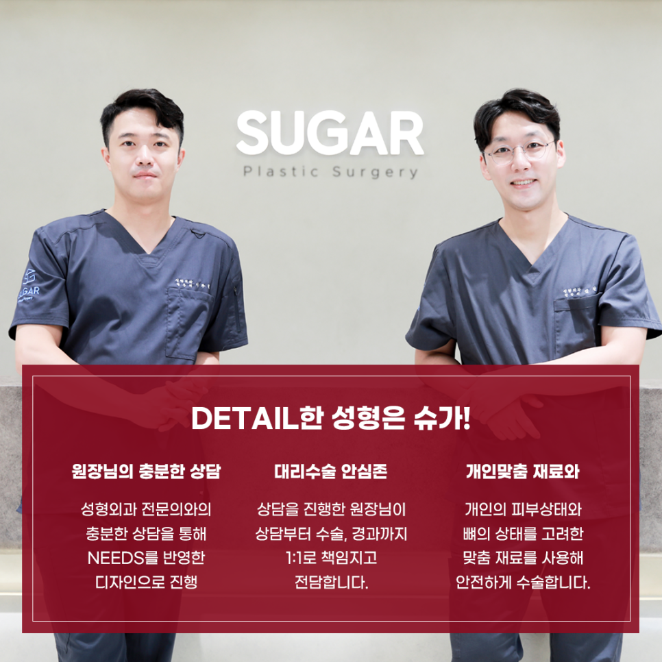 휜코 성형 알아보고 있다면 관련 이미지 15