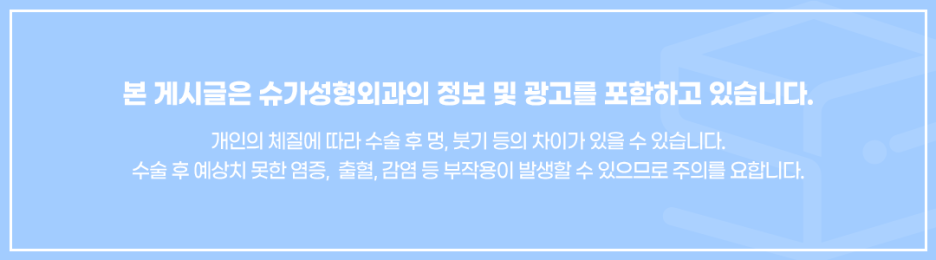 코끝 처짐 원인과 해결 관련 이미지 15