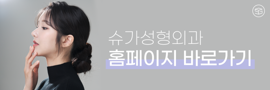 남자성형에 관한 궁금한 점 다 알려드립니다! 관련 이미지 19