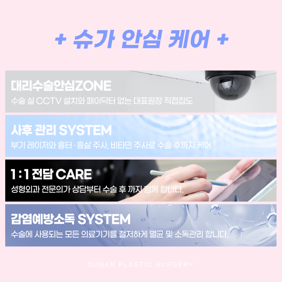 눈재수술 비절개로 가능할까? 관련 이미지 12