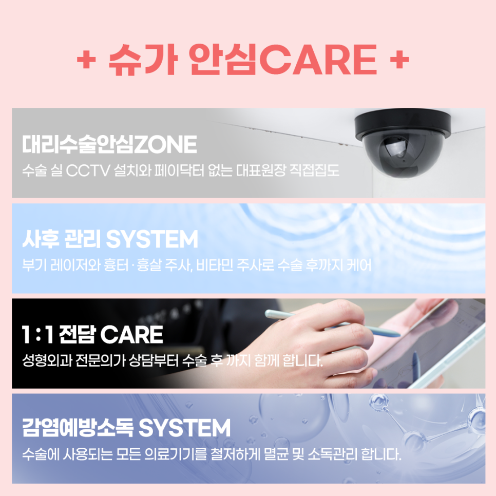 연예인쌍수라인으로 보는 쌍꺼풀라인 관련 이미지 15