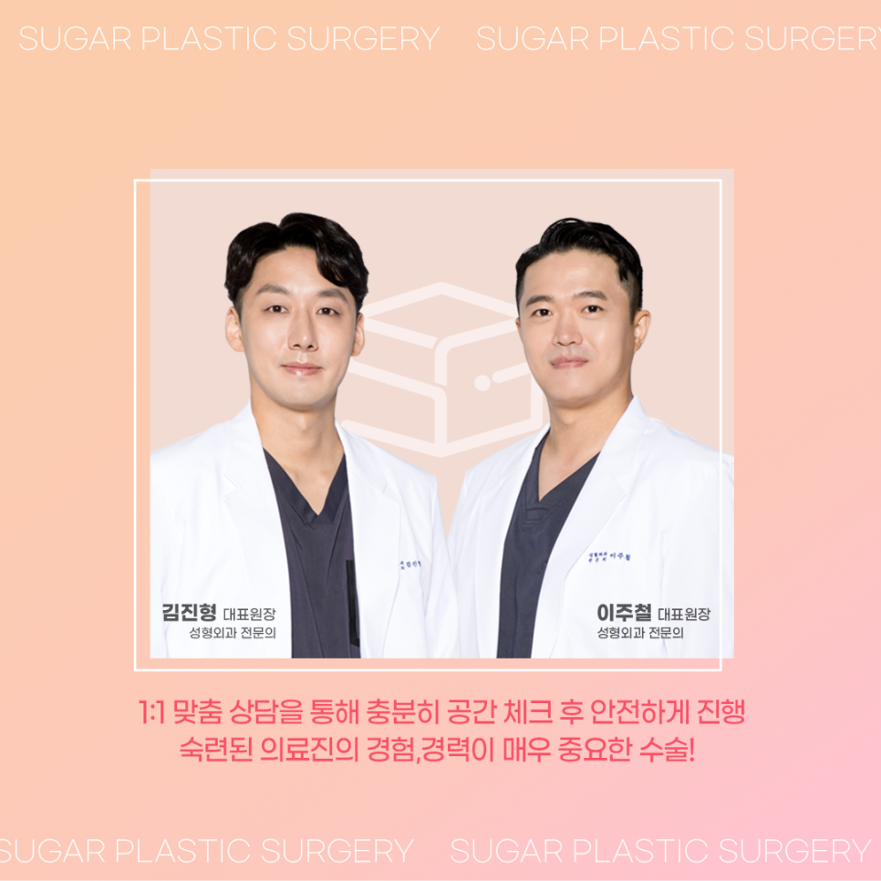 강남눈성형 뒤밑트임잘하는곳 2포인트로 확실하게 관련 이미지 7