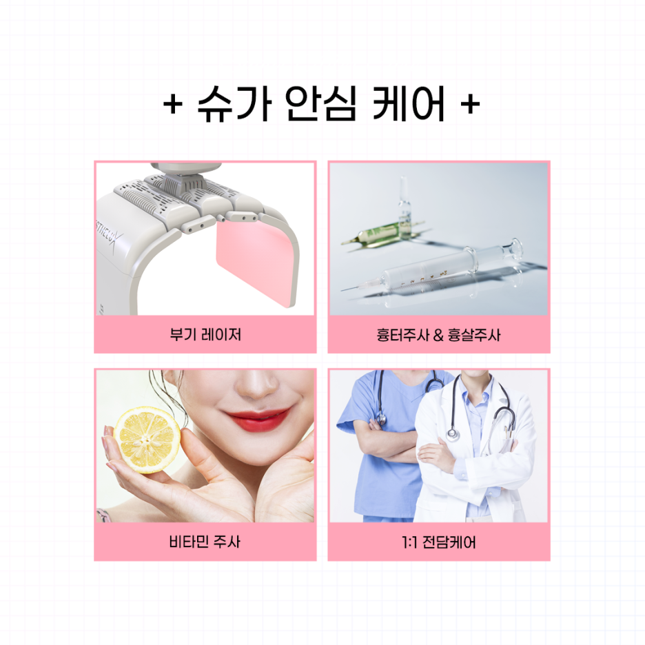 쌍꺼풀과 눈매교정의 차이점 관련 이미지 5