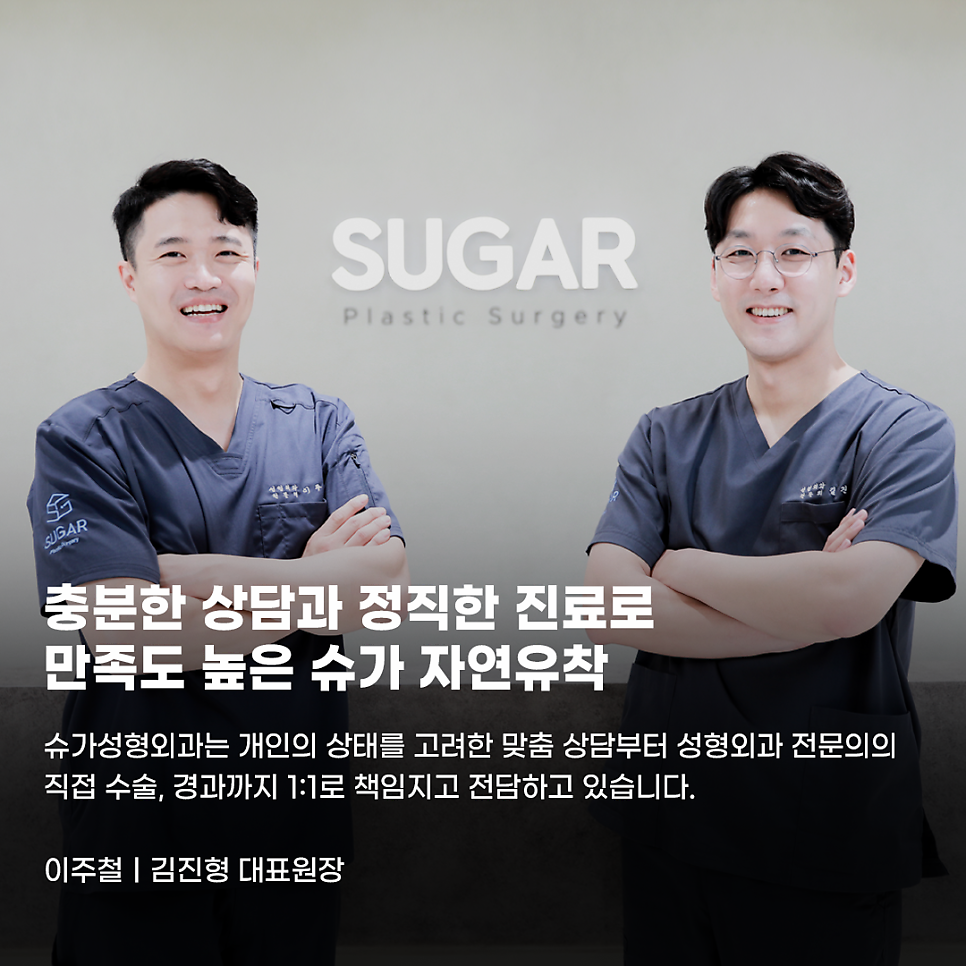 연예인쌍수라인으로 보는 쌍꺼풀라인 관련 이미지 14