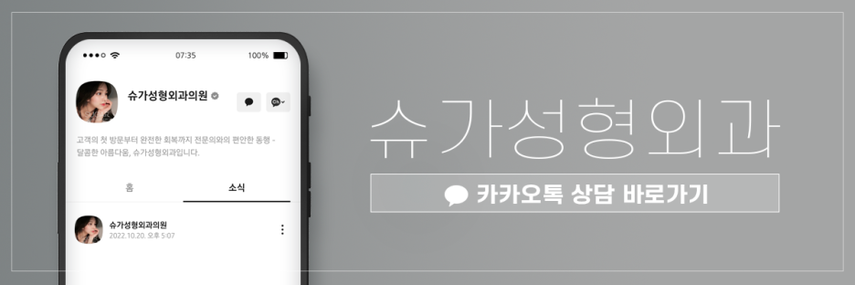 코 성형 후 콧구멍 짝짝이가 되었다?! 관련 이미지 19