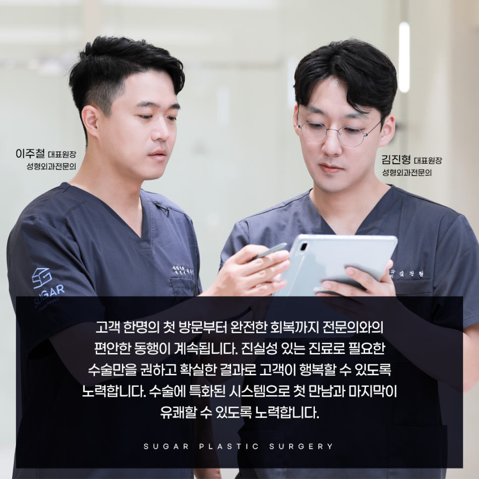 남자코성형 트렌드 확인하기 관련 이미지 7
