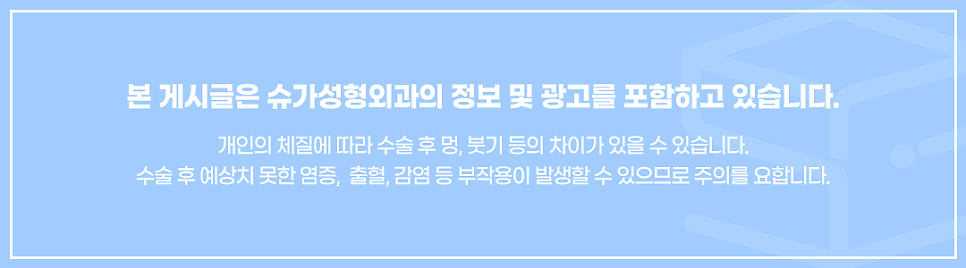 지방이식 vs 필러 어떤게 좋을까 관련 이미지 12