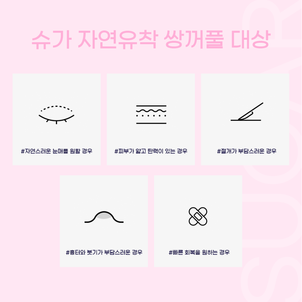 자연유착 이름부터 특징까지 총정리 관련 이미지 4