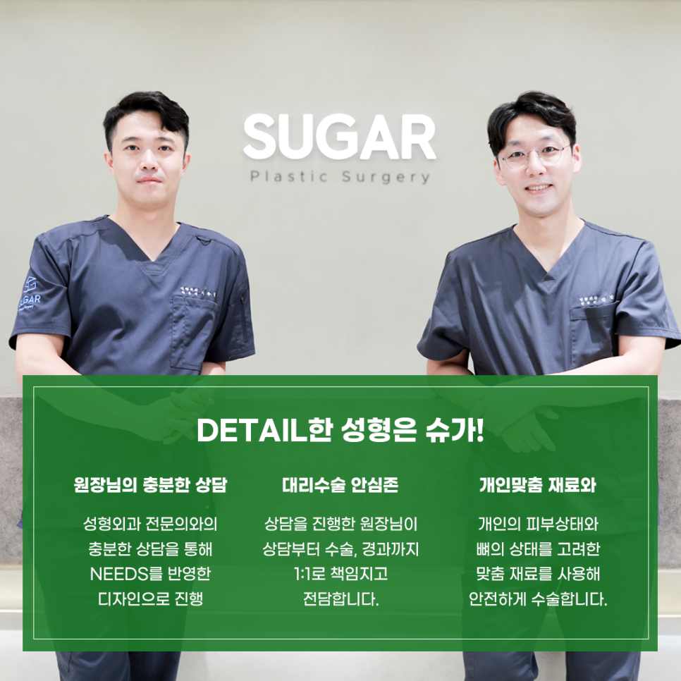 절개 비절개 나에게 맞는 방법은? 관련 이미지 8
