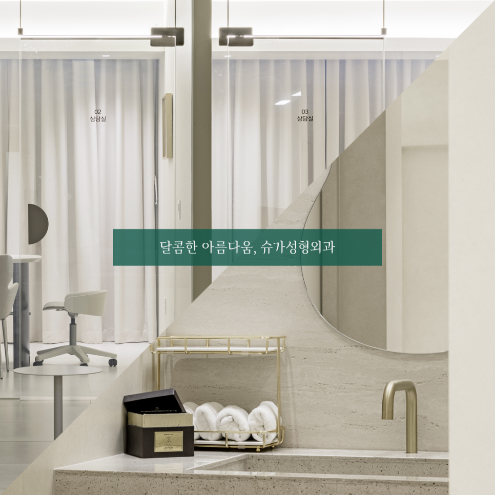 코성형부작용 어디까지 알아봤나요? 관련 이미지 15