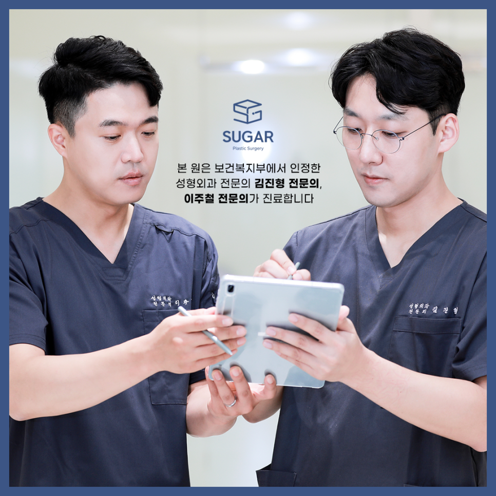 남자눈성형 뭐가 다를까? 관련 이미지 8
