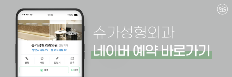 코끝만 올려주세요(feat 무보형물 코성형) 관련 이미지 11
