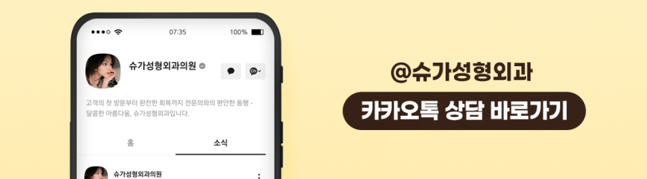 코끝 처짐 원인과 해결 관련 이미지 12