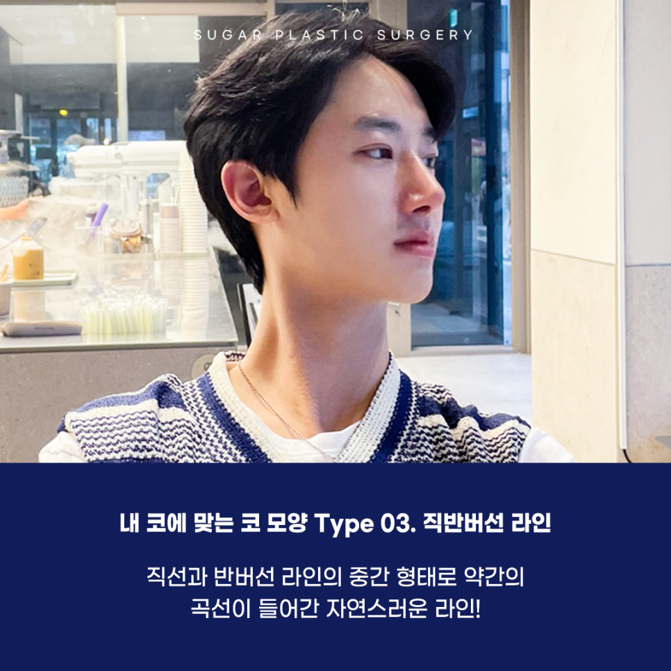 남자코수술 여자랑 어떻게 다를까 관련 이미지 7