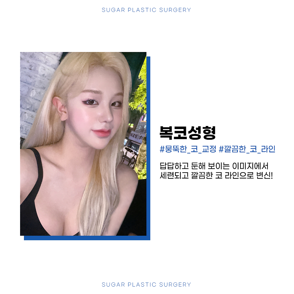 복코성형 원인에 따른 수술방법 관련 이미지 2