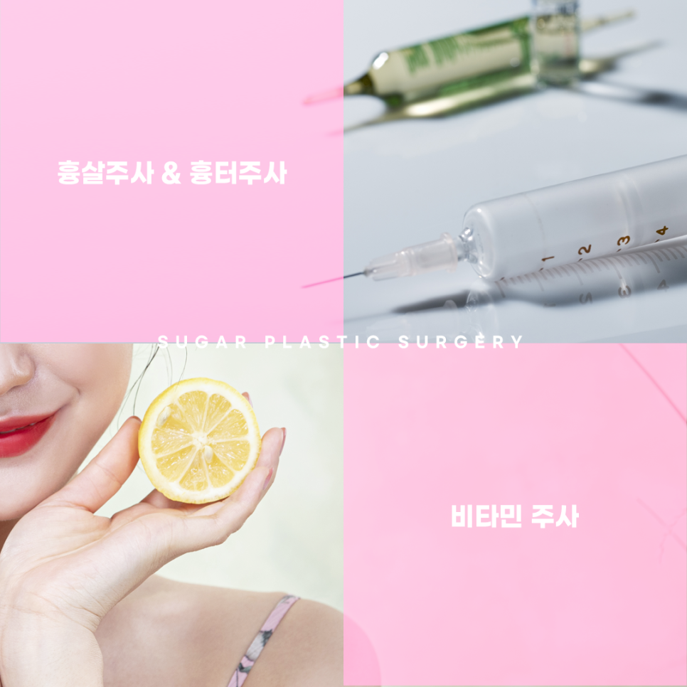 코성형 처음이라면? 용어정리! 관련 이미지 18