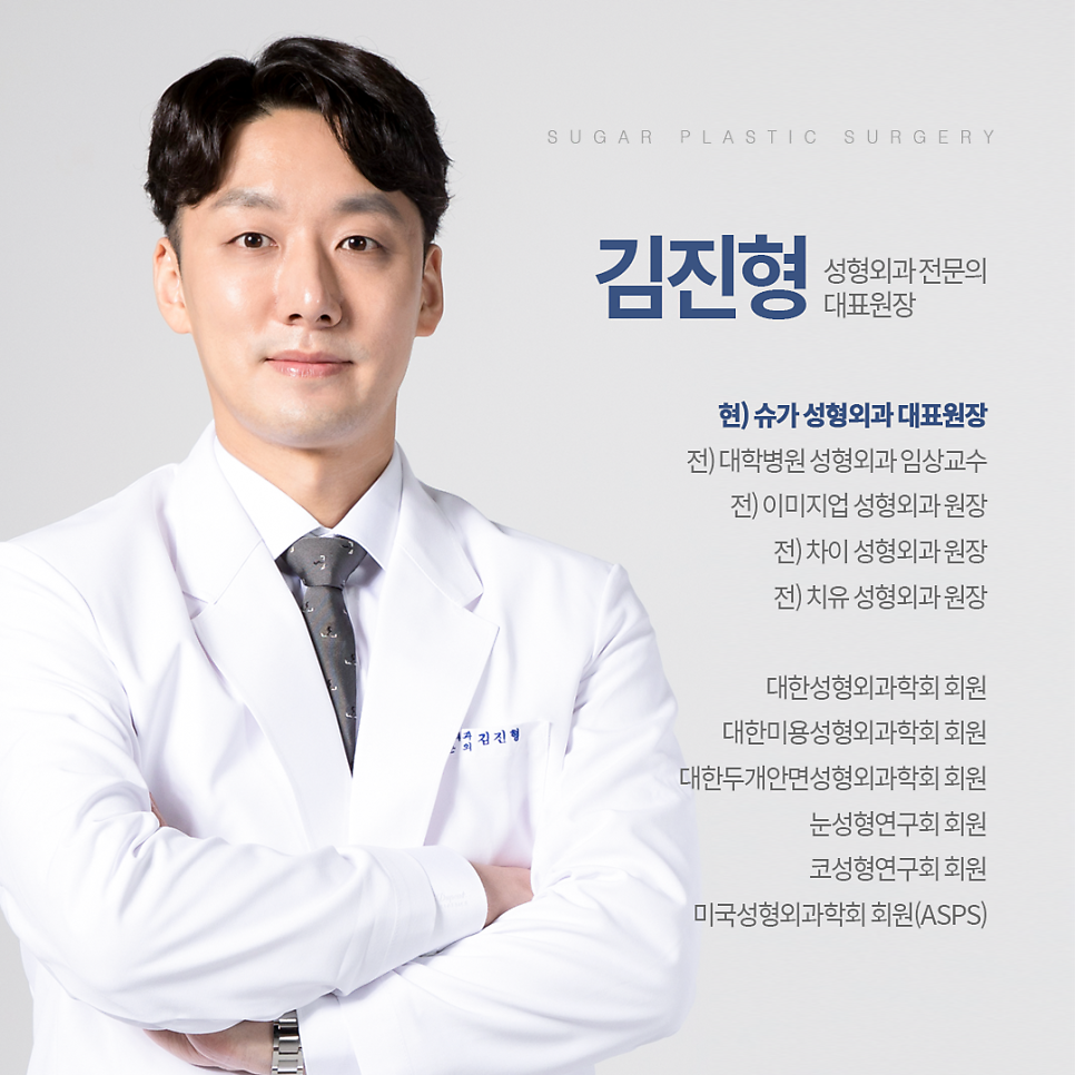 코수술잘하는곳 알아보고 있다면? 관련 이미지 11