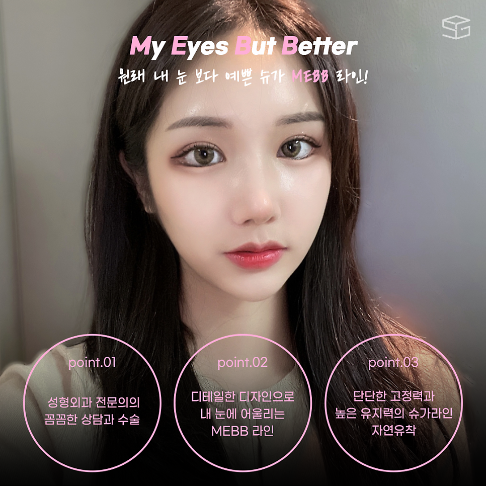 자연유착 이름부터 특징까지 총정리 관련 이미지 2