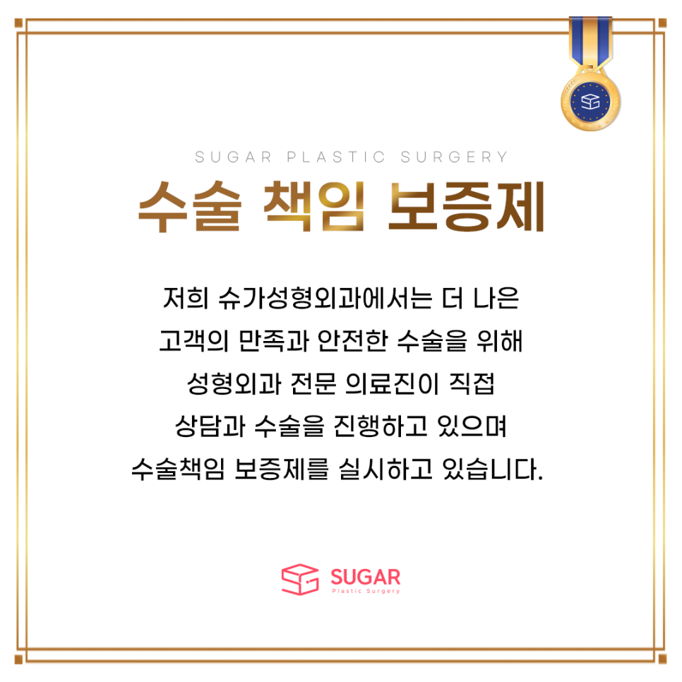 코성형후기 어떻게 알아볼까요? 관련 이미지 9